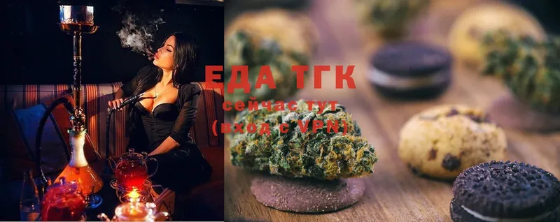 хочу   Богданович  Canna-Cookies марихуана 